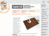 ������������ ������ Teplofol-carpet